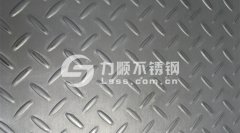 力順不銹鋼：無(wú)錫不銹鋼壓花板、